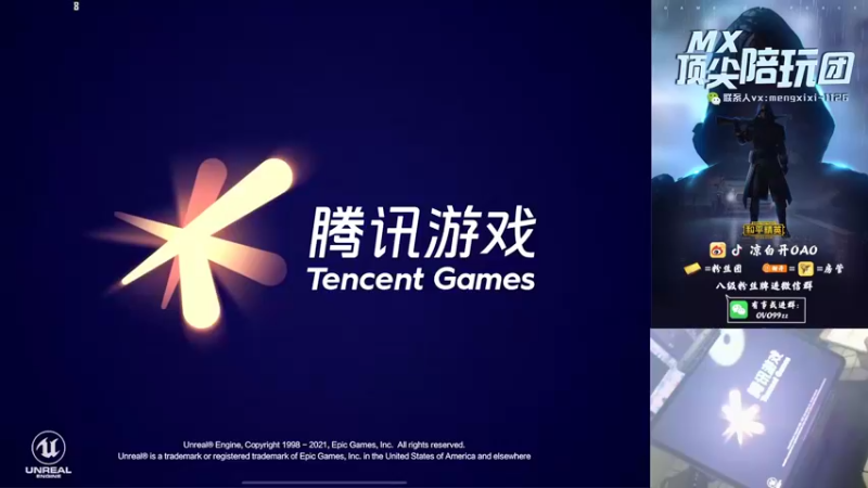 【2021-10-20 00点场】凉白开OAO：【王牌16星匹路人】