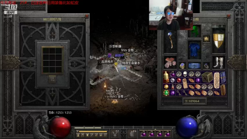 【2021-10-20 02点场】教练JoKer：随时随地畅快游戏，戴尔官网享购机福利