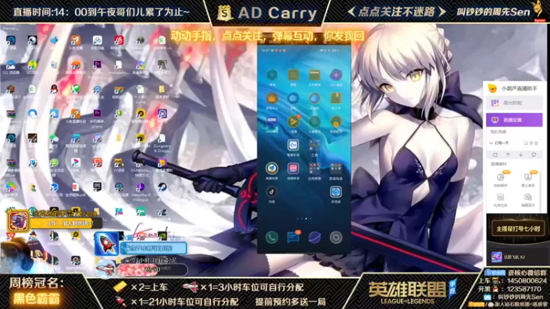 【2021-10-19 16点场】叫钞钞的周先Sen：国服前百ADC，带粉上车，有车位！