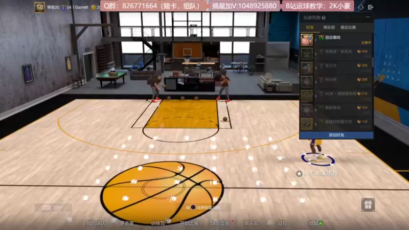 【2021-10-16 20点场】KC丶小豪：飞机街头光速上星~