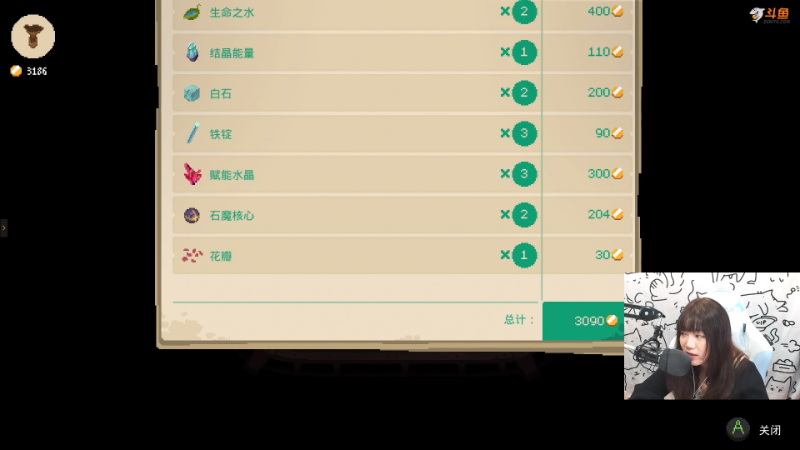 【主机其他游戏】甜心战士的精彩时刻 20211020 10点场