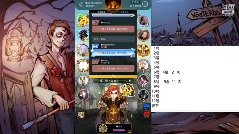 【2021-10-15 12点场】瑞凡YT：声优：直播时间早上8点