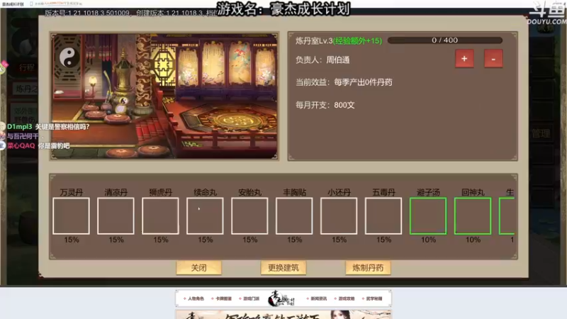 【2021-10-20 19点场】荣耀洋洋：【洋洋】小众，独立，单机游戏！