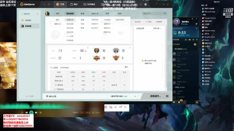 【2021-10-20 16点场】恶魔神：瑞兹王！没MVP叫爸爸！