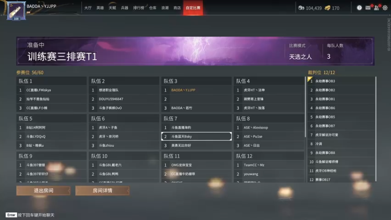 【2021-10-20 15点场】yjjimpaopao：YJJ 永劫无间