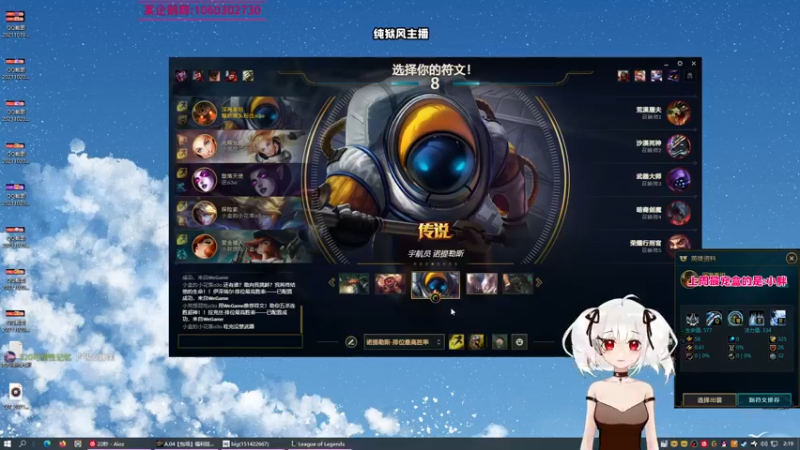 【2021-10-20 02点场】小盒子u：你的暴躁女友