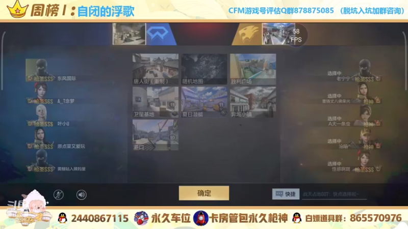 【2021-10-19 16点场】文艺丶EP：卡房管拿传奇边框和头像框了
