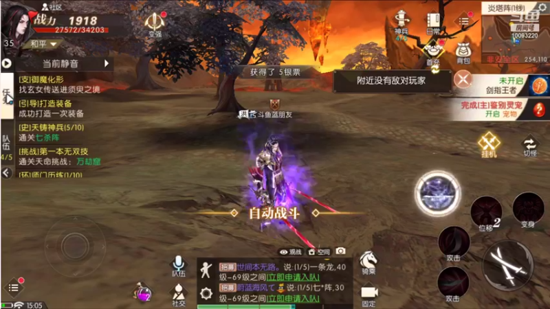 【2021-10-19 15点场】蓝朋友YonHen：没事打架，别打我。。。