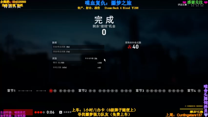【2021-10-17 02点场】MeowTu丶：喵图：喋血，看我翻车就对了。。。