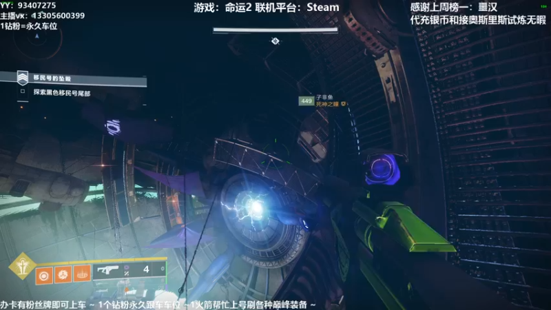 【2021-10-19 22点场】六爷直播：英灵日开始啦！神隐赛季欢迎小伙伴！