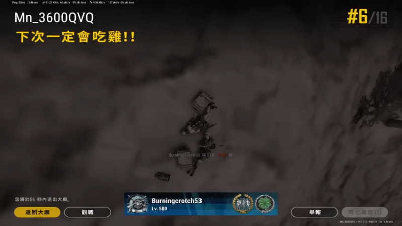 【2021-10-20 15点场】4AM王欣：21号APL比赛！