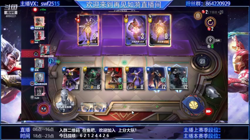 【2021-10-20 09点场】再見如漪：都说洛基该削了，为什么呢?