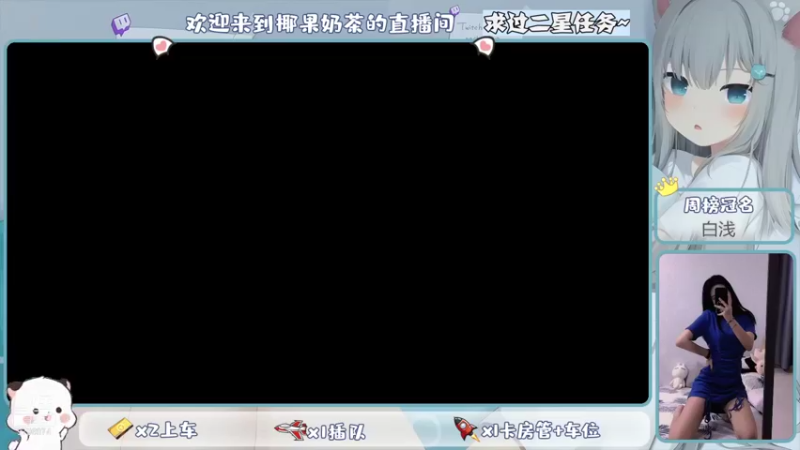 【2021-10-20 10点场】椰果奶茶jjz：萌新峡谷挨揍日记