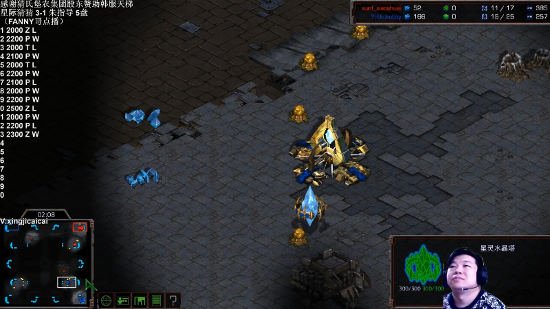 【星际争霸】星际猜猜的精彩时刻 20211020 00点场