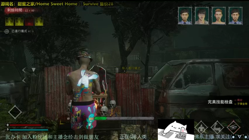 【2021-10-19 23点场】慵懒的kk：甜蜜之家非对称4V1屠夫 3600场人防