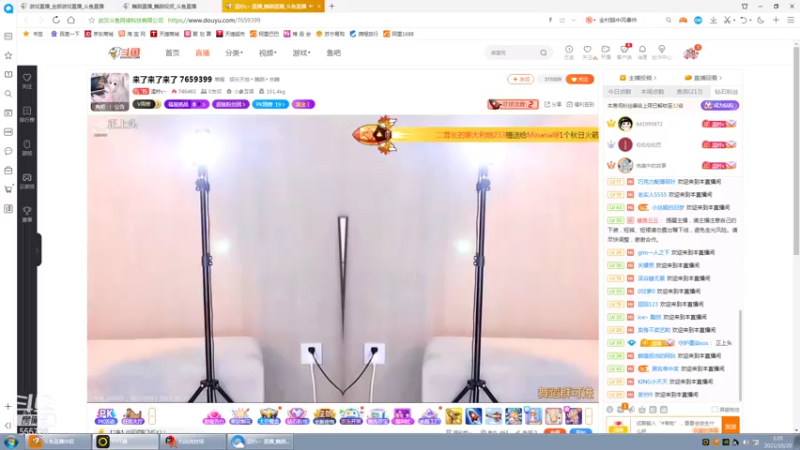 【2021-10-20 01点场】长沙郭振威88：晚上好~ 直播中~