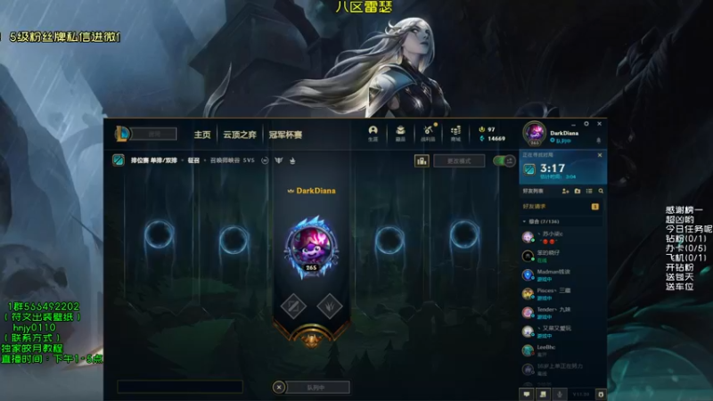 【2021-10-20 13点场】弘诺阿巴皎月：第一皎月，想学皎月里面请！