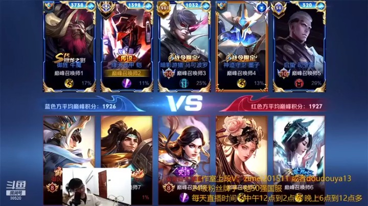 【爱鱼丶南瓜】：5-1凯对面那么多牌子也不行事啊