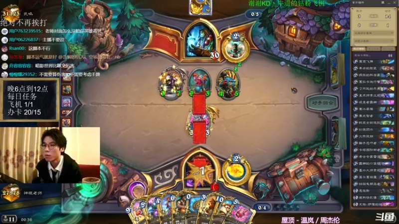 【2021-10-20 00点场】神棍老师麦迪文：神棍老师：偶尔迟到的直播间