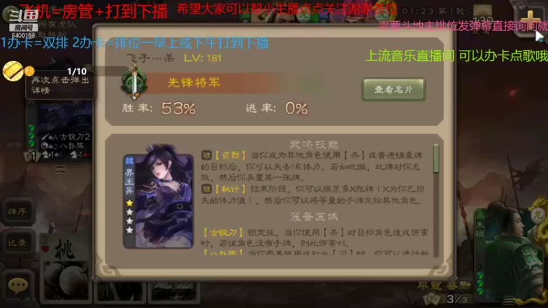 【2021-10-20 11点场】断梦花开到黎明：噩梦单排之地狱翡翠 第20天