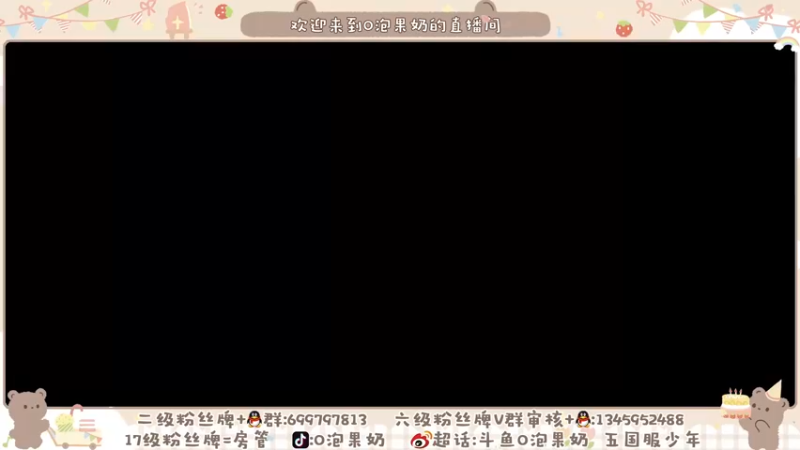【2021-10-19 15点场】O泡果奶1111：巅峰赛冲前十 9675094