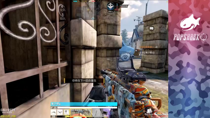 【2021-10-20 14点场】皮皮鲨FPS：CODM免费送橙武了？！！