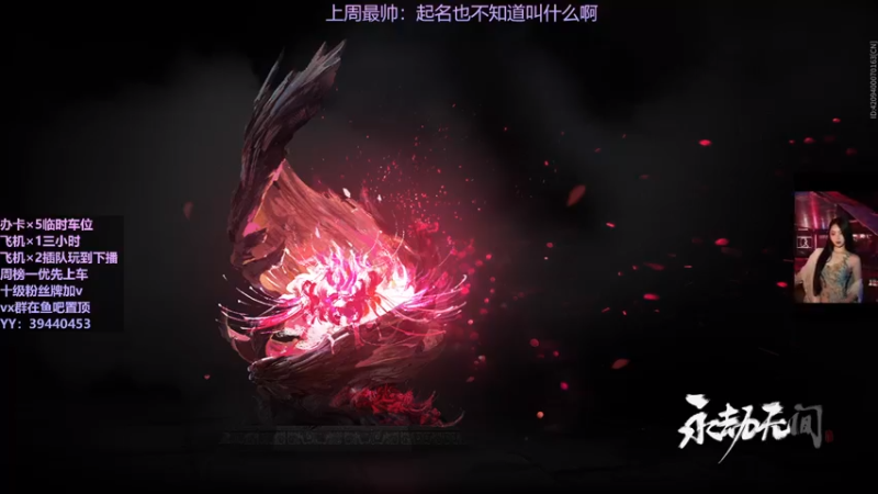 【2021-10-20 02点场】东北女的：【有车位】红buff加成