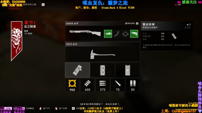 【2021-10-18 00点场】MeowTu丶：喵图：喋血，看我翻车就对了。。。