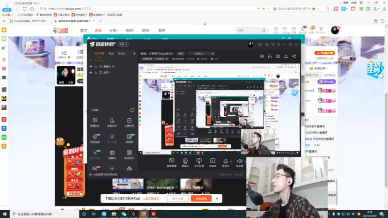 【2021-10-20 08点场】智勋勋勋勋：智勋：打野男刀变态教学！