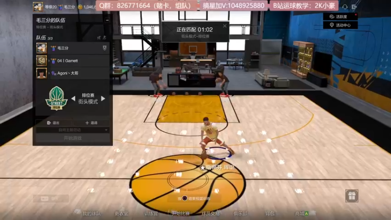 【2021-10-16 15点场】KC丶小豪：飞机街头光速上星~