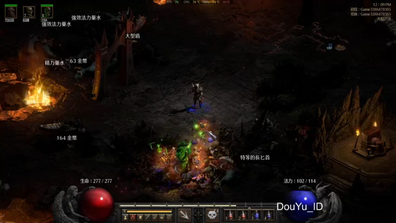 【2021-10-20 12点场】这个ID很流弊：开个新坑（ID