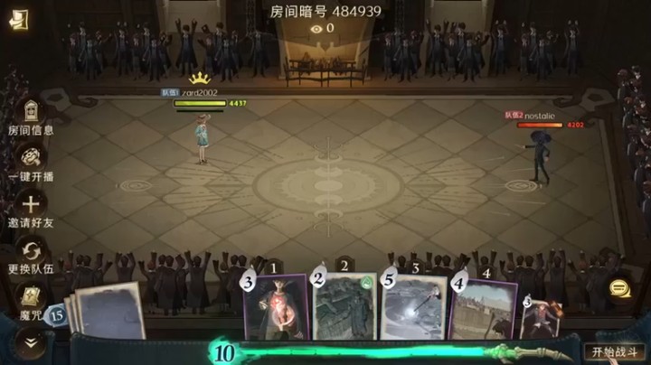 zard1991：决斗？先看看我这魔咒的数量！！！