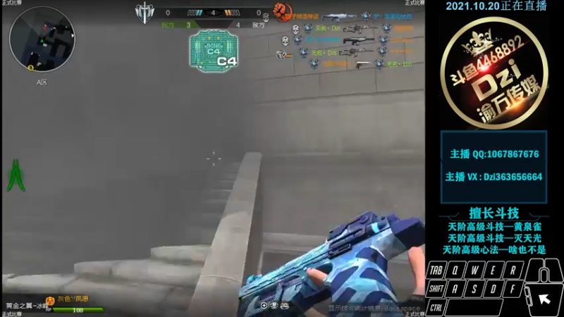 【2021-10-20 20点场】渝万丶Dzi：Dzi-.- : 请叫我全能战神！