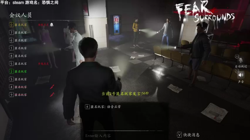 【2021-10-20 18点场】魔音糯米：【糯米】3D狼人杀