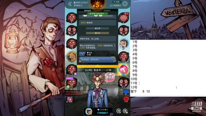 【2021-10-13 12点场】瑞凡YT：声优：直播时间早上8点