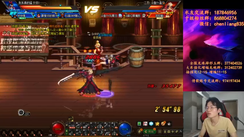 【2021-10-20 21点场】武神陈亮：顶级44+OB点将!