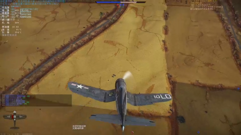 【2021-10-16 22点场】战争雷霆老铁：【战争雷霆国际服】空陆一体仿真军事网游