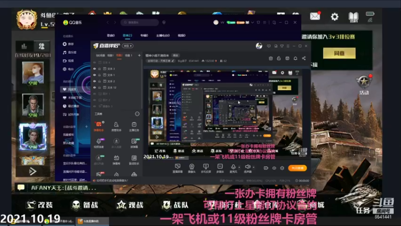 【2021-10-19 20点场】Big鸽子：精神小鸽不请自来