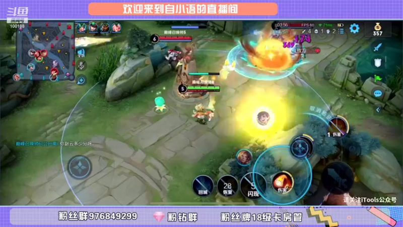 【2021-10-20 18点场】自小语：巅峰冲第一 10007970