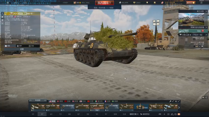 【2021-10-15 22点场】战争雷霆老铁：【战争雷霆国际服】空陆一体仿真军事网游