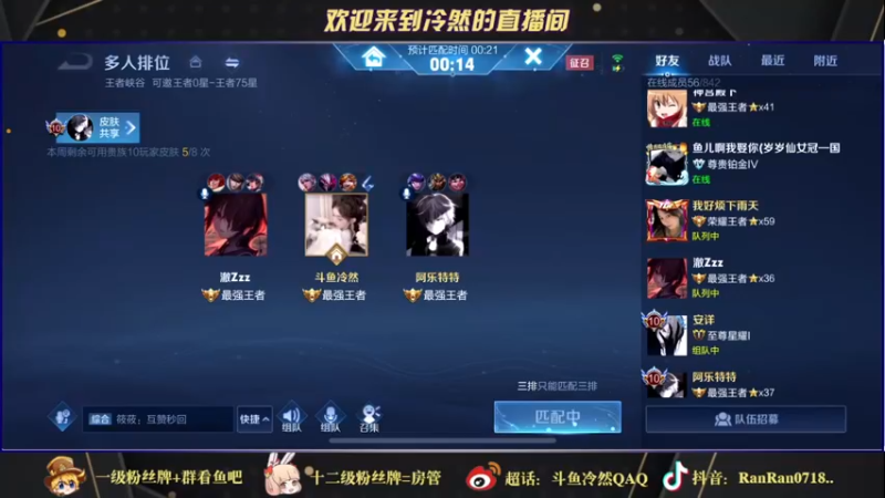 【2021-10-17 16点场】冷然QAQ：历百战之久 守百胜之城