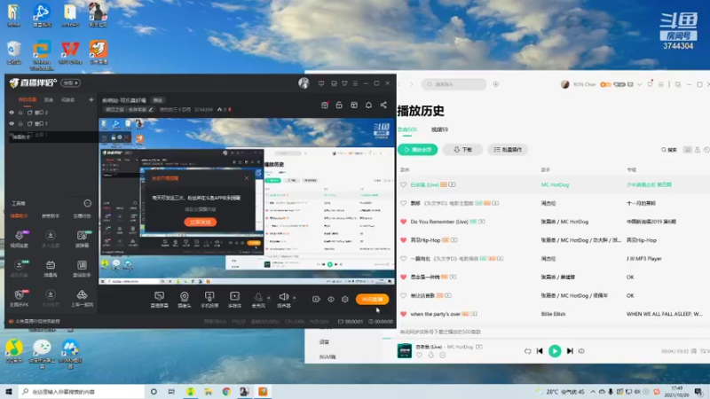 【2021-10-20 17点场】愤怒的三十四号：前哨站-可乐真好喝