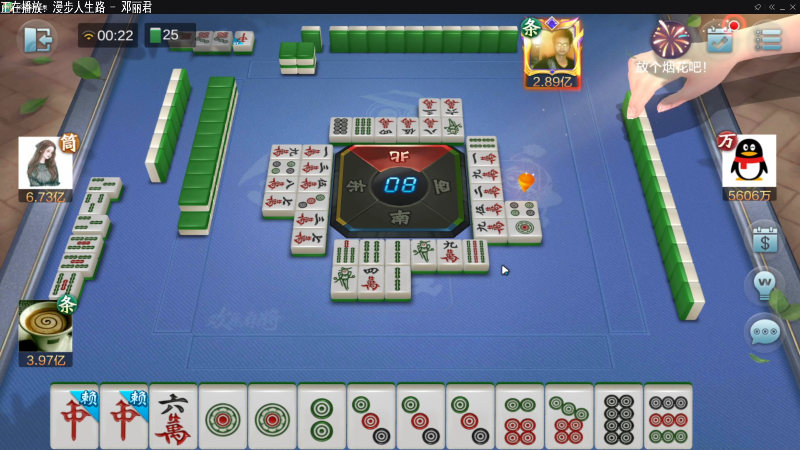 【欢乐麻将】靓旭的精彩时刻 20211020 00点场