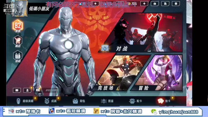 【2021-10-19 23点场】樱花丶君：内测第一人，解答一切。
