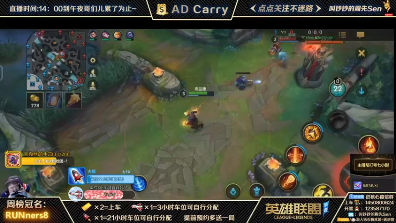 【2021-10-17 18点场】叫钞钞的周先Sen：国服前百ADC，带粉上车，有车位！