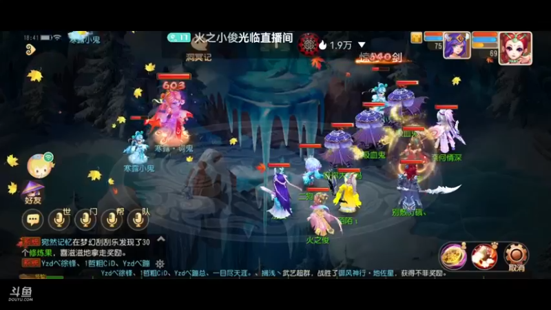 【2021-10-13 18点场】火之小俊：新服山海有约