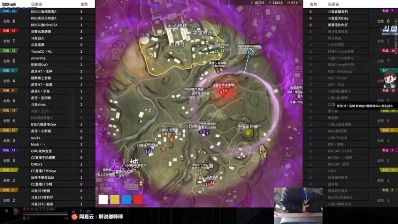 【2021-10-20 15点场】dudu4e嘟师傅：【解说嘟师傅】官方训练赛T1