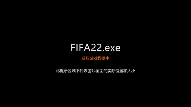 【2021-10-11 21点场】极装客：4472FIFA22S2赛季