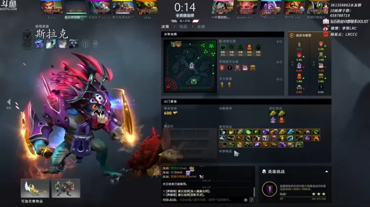 李哥Lrc：17-3斯拉克，带我进泉？这点泉水伤害又能怎么样