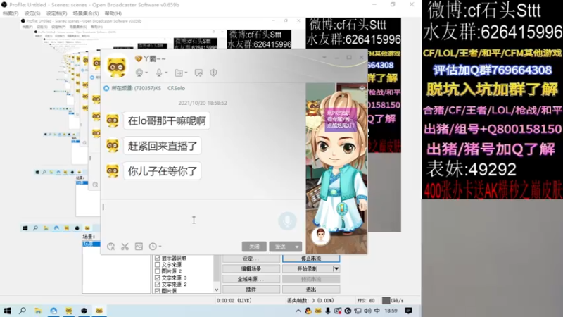 【2021-10-20 18点场】白鲨石头丶：【双倍亲密度】HB局只进不出选手~